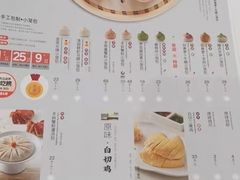 -苏小柳点心·手作小笼包(新街口分院店)