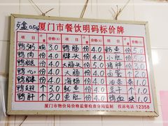 IMG_0909-百成大同鸭肉粥(大同总店)