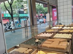 -包道广式点心专门店(振业店)