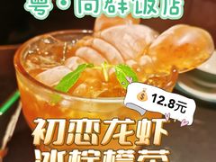 -粤·向群饭店(二沙岛店)
