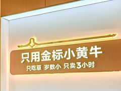 -潮正和潮汕牛肉火锅·老字号(番禺万达店)