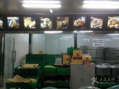 -宫廷糕点铺(双林中横路店)