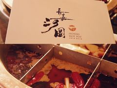 -长嘉·河图火锅(长嘉汇江景旗舰店)