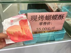 -上海哈尔滨食品厂(淮海中路店)