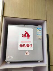 点击看大图 -丽复产后康复萧山旗舰中心