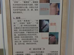 -成都市金牛区人民医院