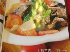 菜单-维吾尔餐厅(宜山路店)