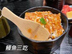 -玄白·炭烤活鳗(上海首店)