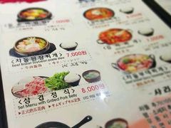 菜单-王妃家(明洞中央店)