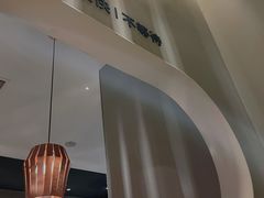 -吕氏疙瘩汤·新派鲁菜(济南万象城店)