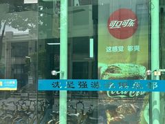 -沈坚强游泳俱乐部(武宁南路店)