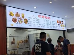 -胖子饭店(兴学弄店)