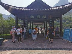 -云台山风景名胜区