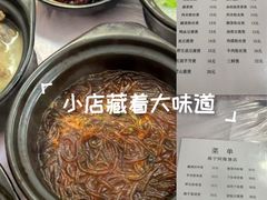 -阿隆煲店(秀仁苑店)