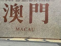 -小泉居(水坑尾店 )