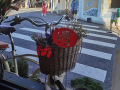 -不舍昼夜咖啡馆