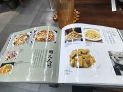 -平定扣碗