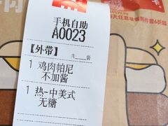 -肯德基(新阳光店)