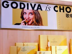 -GODIVA(港汇恒隆广场)