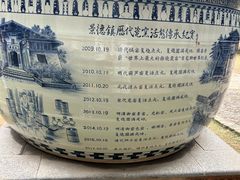 -景德镇古窑民俗博览区