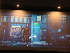 -海盛博地国际影城