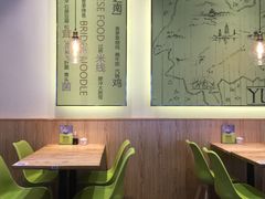 大堂-过桥缘·过桥米线(鲁能城店)