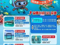 -马达京岛