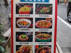 -老灶房-四川土菜(铁牛广场店)