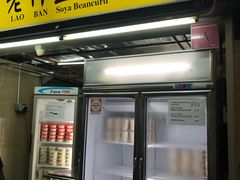 -老伴豆花(麦士威熟食中心店)