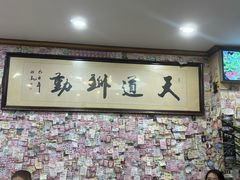 -美达尔烧烤(银川东路店)