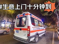 -中山大学附属第六医院(院本部)