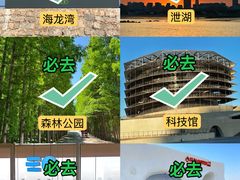 -日照海滨国家森林公园