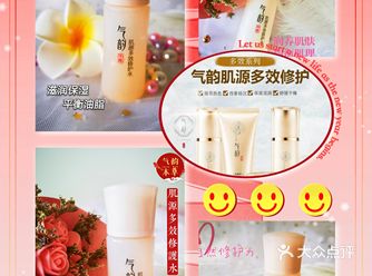 一瓶多效，平衡油脂还能润养肌肤