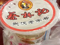 -蔡林记(珞狮南路店)