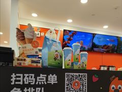 -CoCo都可(汉神购物广场店)