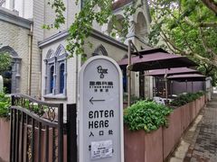 -思南书局·诗歌店