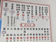 -从前慢海鲜面馆