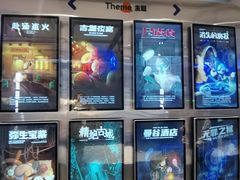 -神盾局密室逃脱(in77店)
