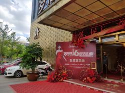-昆明梦想医疗美容医院