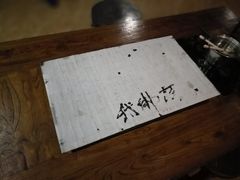 -五大龙池温泉宝石浴(繁荣店)