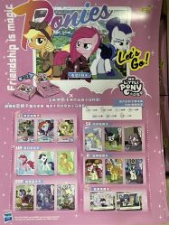 -卡通派潮品玩具折扣仓(青岛新城吾悦广场店)