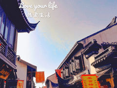 -南翔古镇