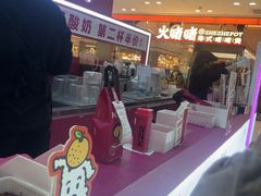 -K22.酸奶草莓(烟台芝罘店)