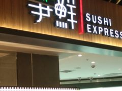 门面-食悦天美食广场(西安CityOn熙地港购物中心店)