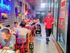 大堂-阿记烧烤(大兴新区店)
