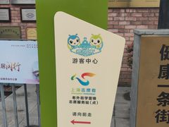 -老外街