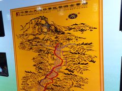 -华蓥山天意谷景区