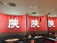-大师兄·西北小馆(北站缤果空间店)