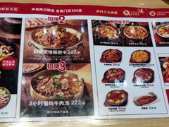 -米村拌饭(路南区万达店)