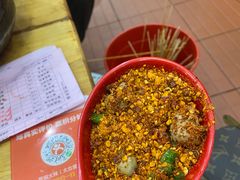 -冒椒火辣(太古里店)